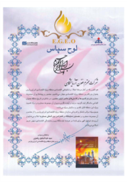  گواهینامه 1